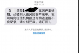 长沙工资清欠服务