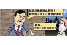 长沙工资清欠服务